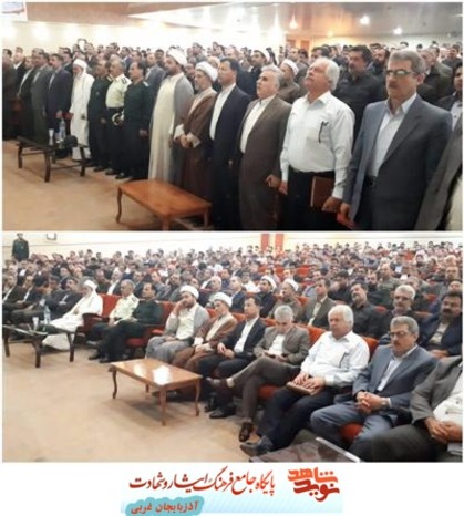 مراسم آیین گرامیداشت ۳ خردادسالروز آزاد سازی خرمشهر با حضور خانواده های معظم شهدا شهرستان بوکان ومسئولین ادارات وارگانها برگزار شد