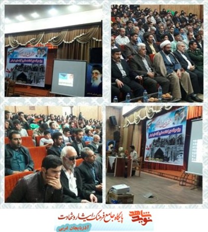 مراسم گرامیداشت سوم خرداد،روزایثارومقاومت با حضور مسولین اداری و فرماندهان نظامی و انتظامی وهمچنین خانواده های شاهد وایثارگر درسالن ۹دی شهرستان چایپاره برگزار گردید.