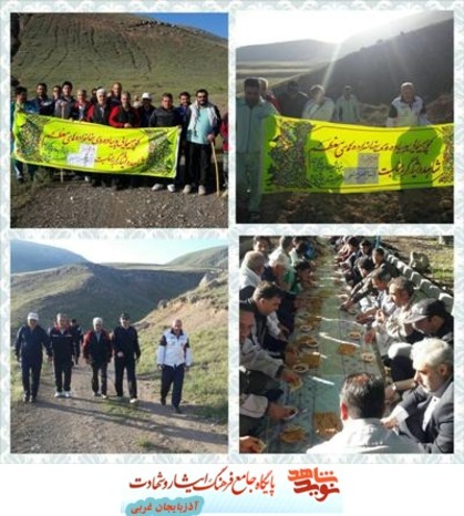 مراسم کوهپیمایی خانواده های معزز شاهدوایثارگر و مسئولین ادارات شهرستان چایپاره در ارتفاعات شیخ بلاغی چورس به مناسبت سوم خرداد آزاد سازی خرمشهر