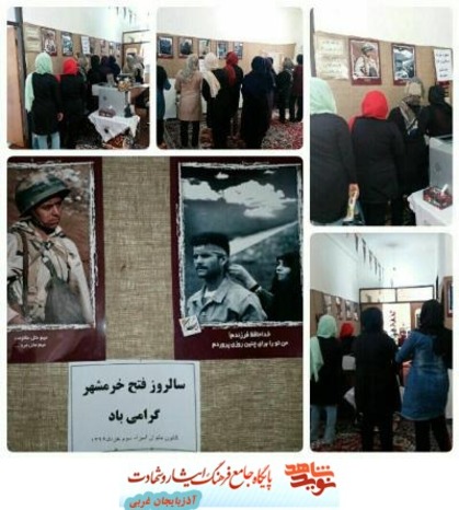 برپایی نمایشگاه عکس ازرشادتهای زنان ومردان در۸سال دفاع مقدس . با مشارکت کانون بانوان فرمانداری بوکان به مناسبت ۳خرداد سالروز آزاد سازی خرمشهر
