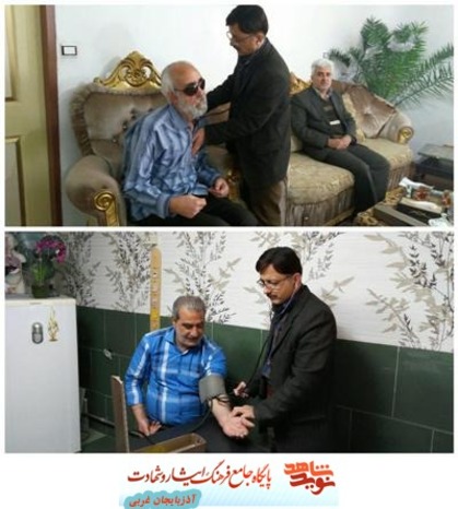 ویزیت و دیدار توسط پزشک پایش سلامت جانبازان معززشهرستان چایپاره که در عملیات آزادسازی خرمشهر حضور داشتند ویا در آن عملیات به فیض جانباز ی نائل آمداند.