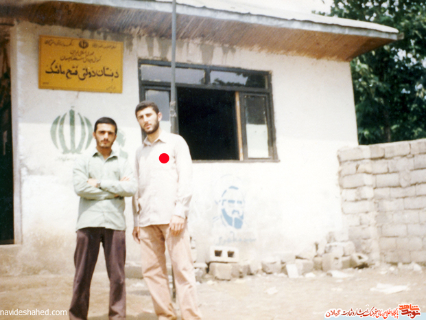 کارمند شهید مجید زحمتکش