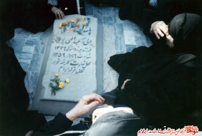 شهید ولی اله عبداللهی پور از شهدای استان ایلام