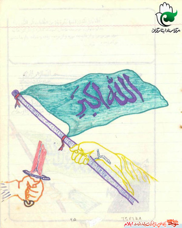 آثار هنری شهید علی خانزادی مسئول بهداری تیپ حضرت امیر(ع)