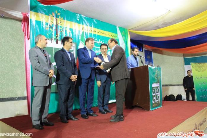 حضور در آیین افتتاح پانزدهمین نمایشگاه کتاب گیلان