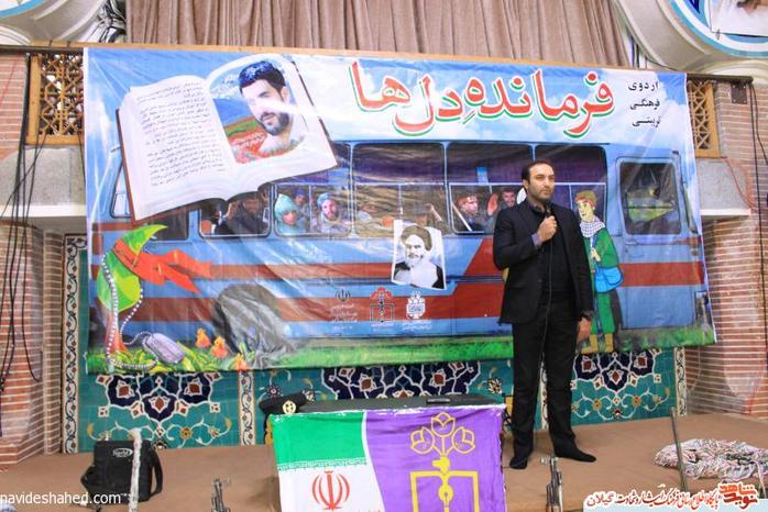حضور در اردوی فرهنگی دانش آموزان شاهد و ایثارگر (فرمانده دلها)