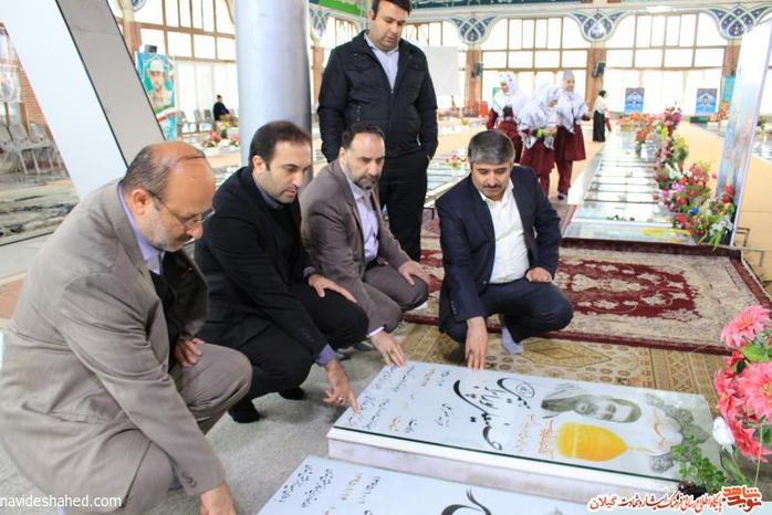 ادای احترام به مقام شامخ شهیدان در گلزار شهدا شهرستان رشت