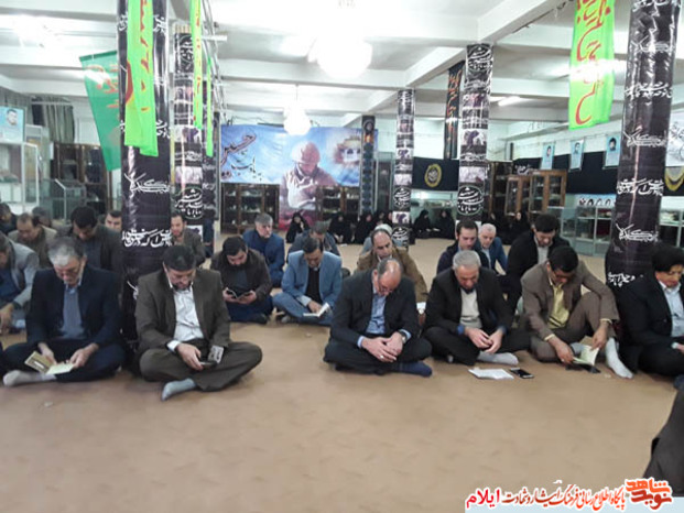 نشست بصیرتی و مراسم روز پرستار در موزه شهدا