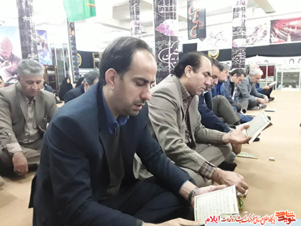 نشست بصیرتی و مراسم روز پرستار در موزه شهدا