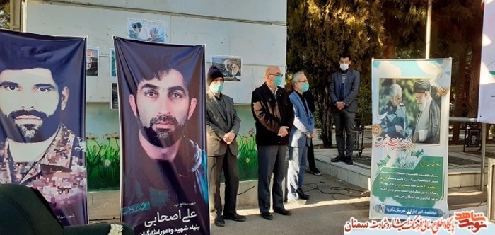 مراسم گلباران گلزار شهدای شهرستان  شاهرود در سالروز شهادت سردار شهید حاج قاسم سلیمانی