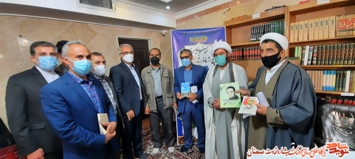 مراسم رونمایی از پنج اثر فاخر دفاع مقدس- ۳۰ اردیبهشت ماه ۱۴۰۰ دفتر نماینده ولی فقیه در استان سمنان