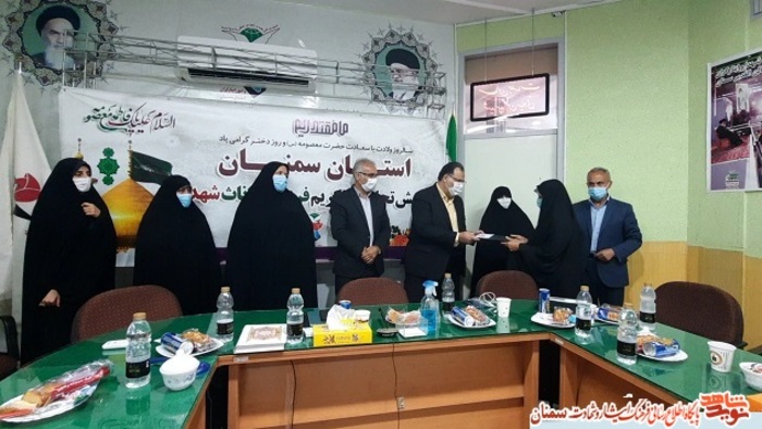 مراسم تجلیل از دختران معزز شهدای استان سمنان به مناسبت روز دختر- بیست و سوم خرداد ۱۴۰۰ بنیاد شهید و امور ایثارگران استان سمنان
