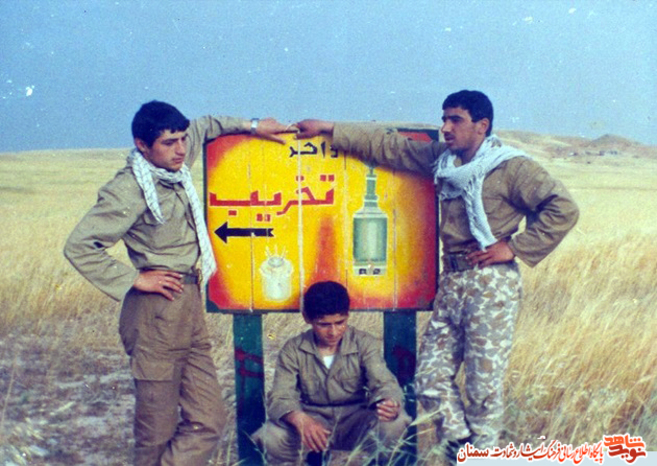نفر اول از چپ شهید شعبان مربی‌طزره