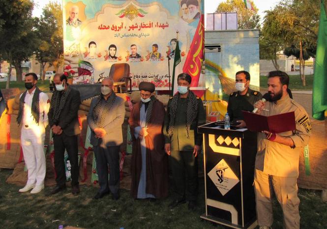 افتخار شهر، آبروی محله، محله عباس آباد فرادنبه