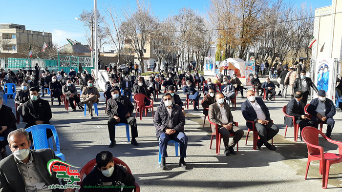 یادواره شهدای شهر کیان 