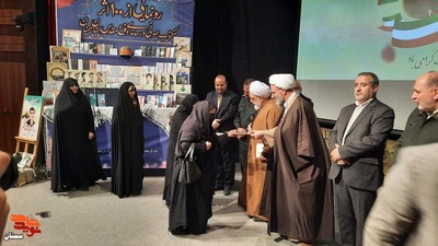 همایش روز جهانی مقاومت - سیزدهم دی ۱۴۰۱ پارک موزه دفاع مقدس استان سمنان