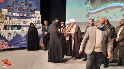 همایش روز جهانی مقاومت - سیزدهم دی ۱۴۰۱ پارک موزه دفاع مقدس استان سمنان