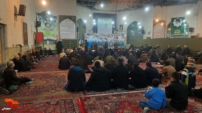 یادواره ۲۶ شهید مسجد ولیعصر (عج) و پایگاه مقاومت بسیج شهید نواب صفوی - دوشنبه بیست و ششم دی ۱۴۰۱  مسجد ولیعصر (عج) سمنان 