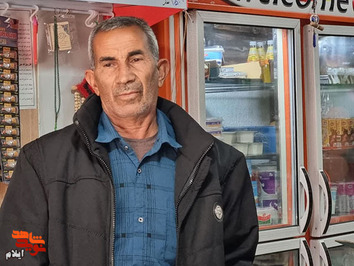 پدر گرانقدر شهید والامقام رضا مرادی