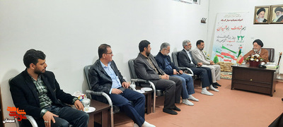 دیدار کارکنان بنیاد شهید با آیتالله شاهچراغی- بیست و چهارم اسفندماه ۱۴۰۱ دفتر نماینده مردم سمنان در خبرگان رهبری