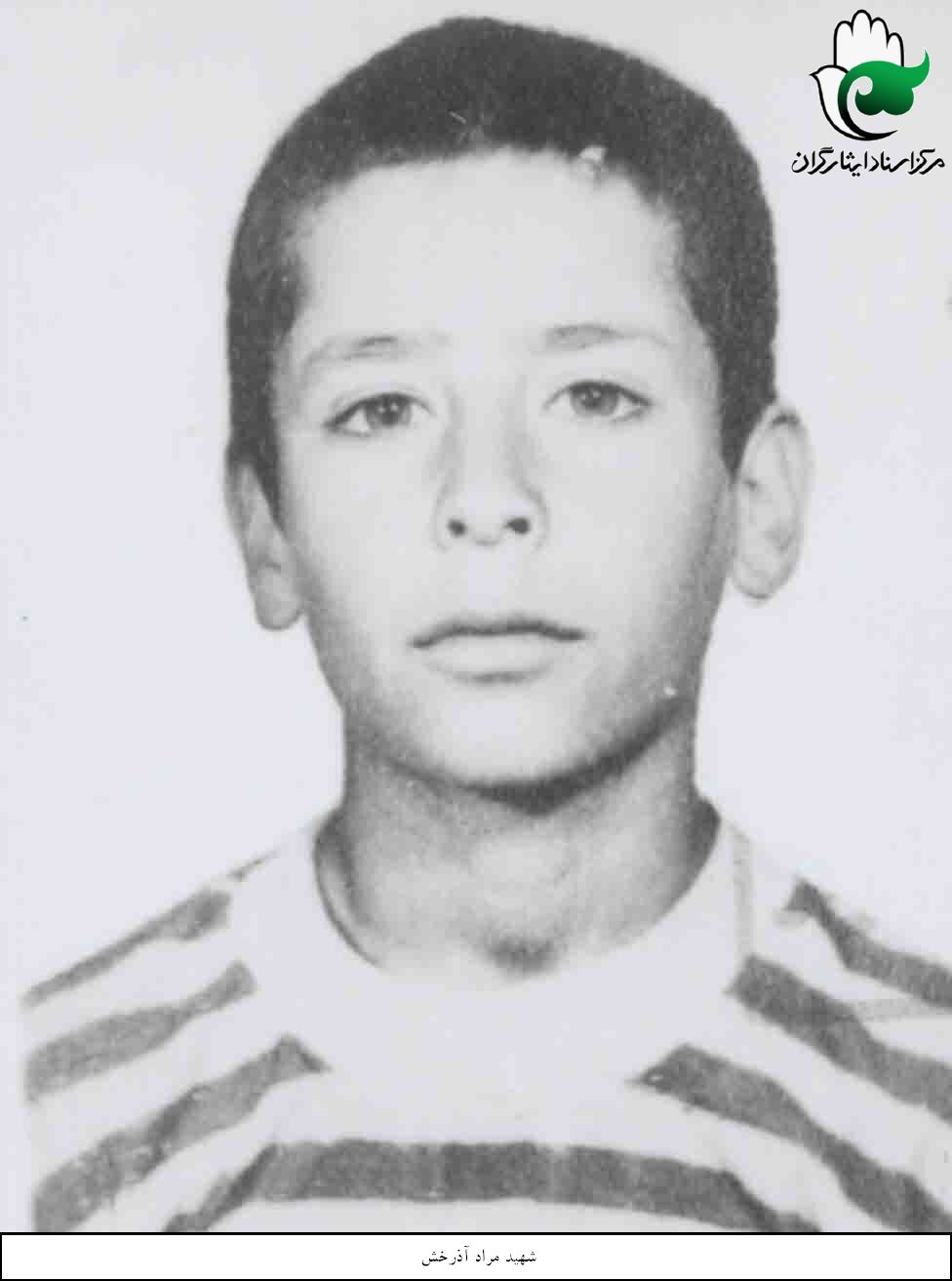 عکس پرسنلی شهید 