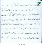 مقاله