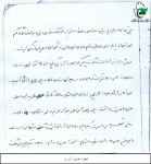 مقاله