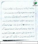 مقاله