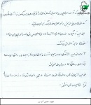 مقاله
