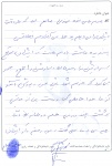 خاطره