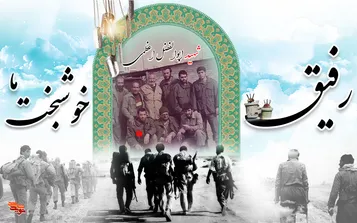رفیق خوشبخت ما، ابوالفضل اعظمی نژاد!