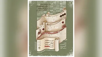 در آستانه سالگرد عملیات طوفان‌الاقصی «عصر شعر و روایت غزه» برگزار می‌شود