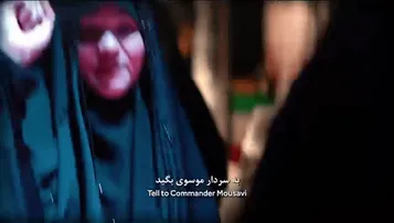 سخنرانی زینبی همسر و مادر شهید خطاب به سردار موسوی