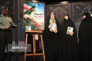 برگزاری شب خاطره «آقای شهید» با رونمایی از کتاب «چشم‌ها و نقش‌ها»