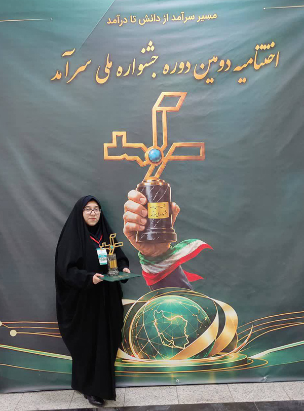 سنگر علم، امتداد خط ایثار است