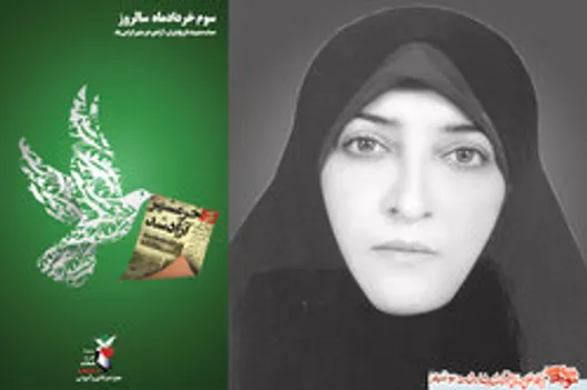 خون های پاک ریخته آن سرزمین، چراغی پیش رو آینده است