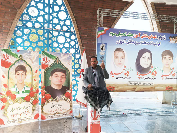 سنگر دانش، امتداد سنگر ایثار/ یادواره شهدای دانش‌آموز جنگ تحمیلی رمضان در یادمان شهدای گمنام شهر ایلام برگزار شد