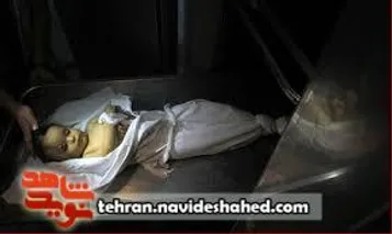 طفل هفت ماهه ای که کوچکترین ســرباز جنگ در غزه شد